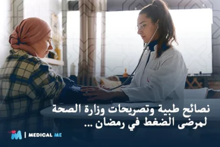 الضغط