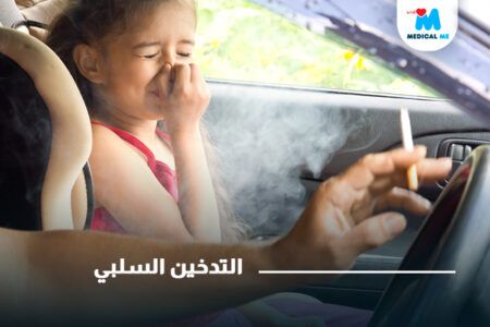 علاج التهاب الحلق وأسبابه |علاج التهاب الحلق للأطفال بدون مضاد